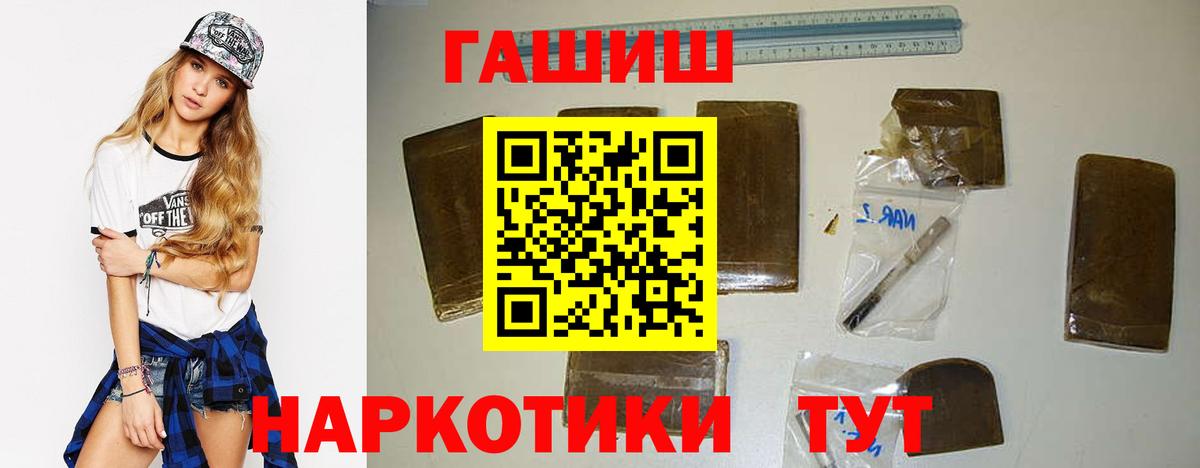 Гашиш ice o lator  Вход с VPN  ГАШ убойный  Алексеевка 