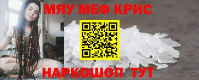 MDMA Абинск