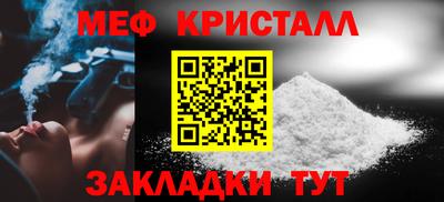 бошки Абакан