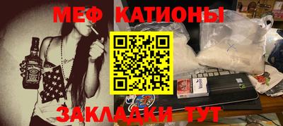 бошки Абакан