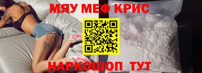 MDMA Абинск