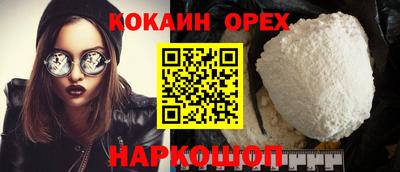 экстази Азнакаево