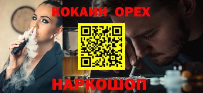MDMA Абинск