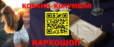 бошки Абакан