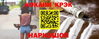 бошки Абакан
