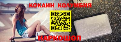 MDMA Абинск