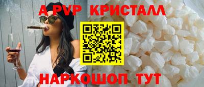 бошки Абакан