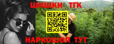 бошки Абакан