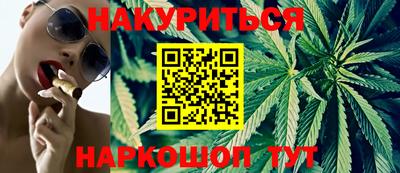 бошки Абакан