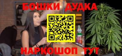 бошки Абакан