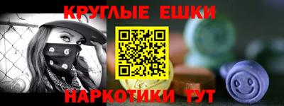 экстази Азнакаево