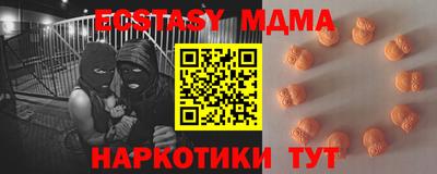 экстази Азнакаево