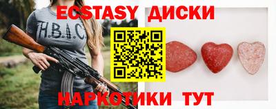 бошки Абакан