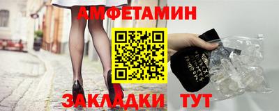 бошки Абакан