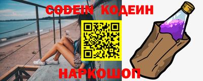 бошки Абакан
