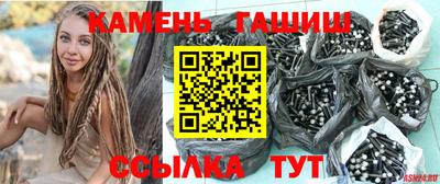 бошки Абакан