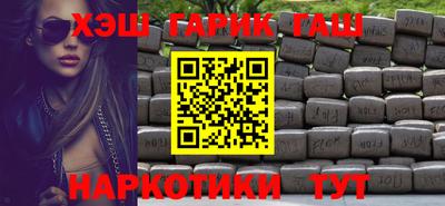 бошки Абакан