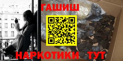 бошки Абакан