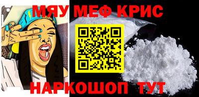 MDMA Абинск