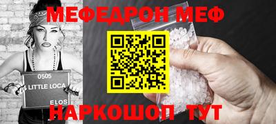 бошки Абакан