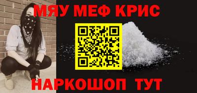 MDMA Абинск