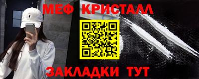 экстази Азнакаево