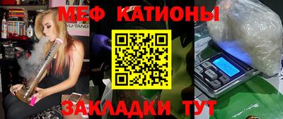бошки Абакан