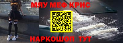 бошки Абакан