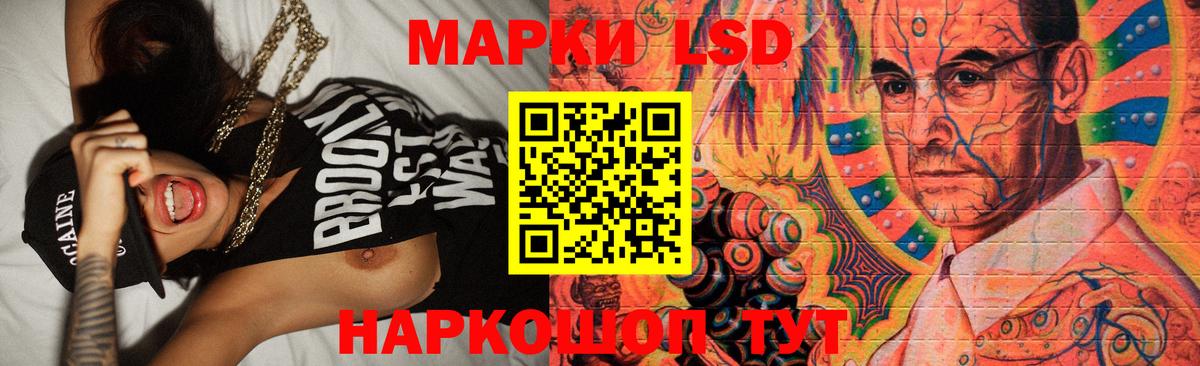 ЛСД экстази кислота  Вход с VPN  Алексеевка  Лсд 25 экстази ecstasy 