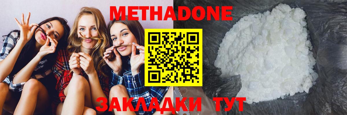 Купить наркотики  Меф МЯУ МЯУ   ГАШИШ  Cocaine  Алексеевка  Каннабис  Вход с VPN  АМФ  