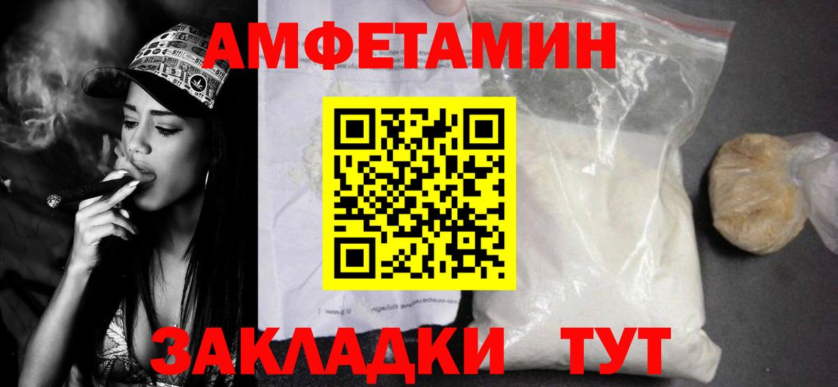 Первитин Декстрометамфетамин 99.9%  Вход с VPN  Алексеевка 