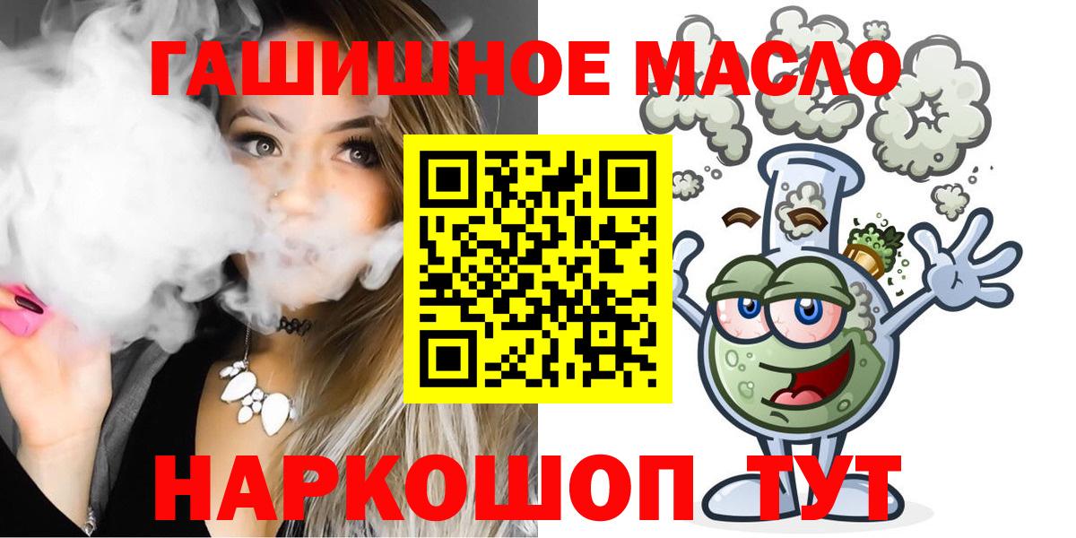 ТГК вейп с тгк Алексеевка