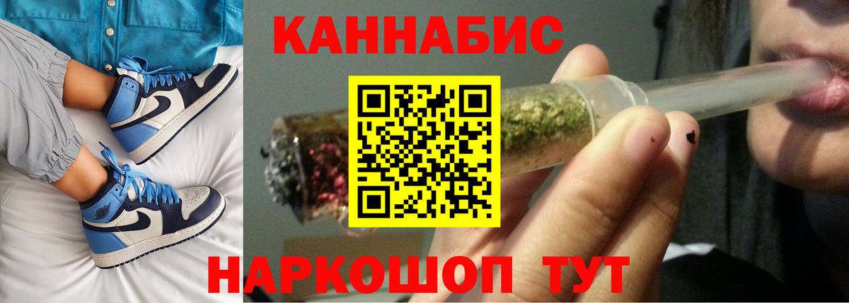 Алексеевка  Бошки марихуана White Widow  Канабис марихуана  Вход с VPN  Канабис конопля  Канабис план 